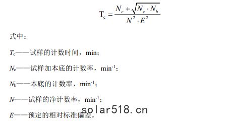 公式