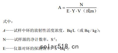 公式