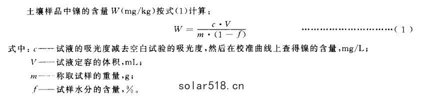 公式