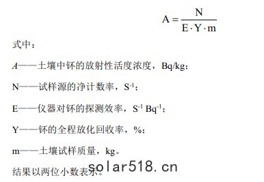 公式