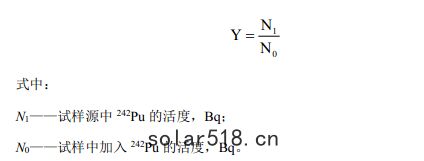 公式