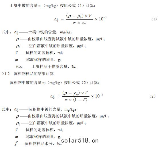 公式