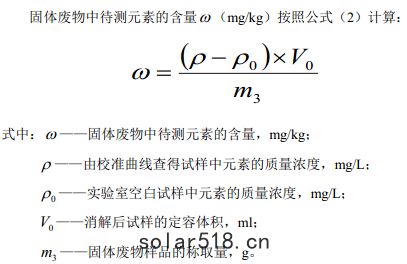 公式