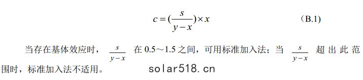 公式
