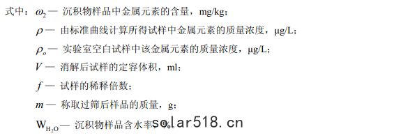 公式