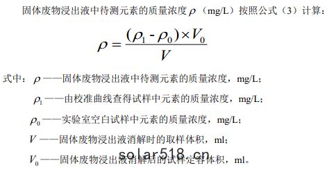 公式