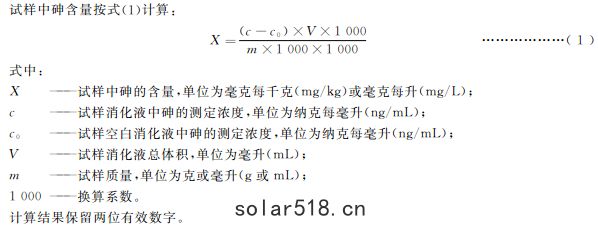 公式1