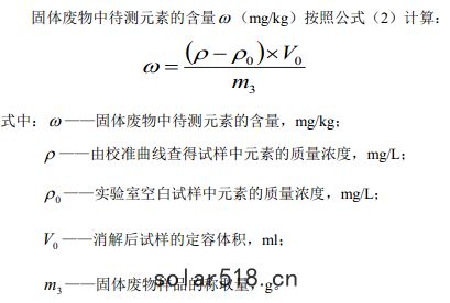 公式(shì)1