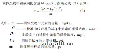 公式3
