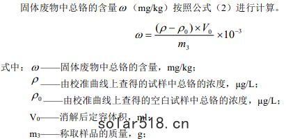 公式3