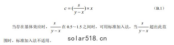 公式5