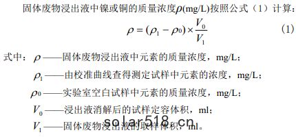 公式