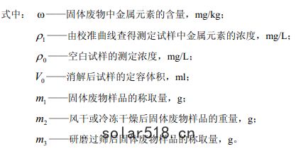公式2