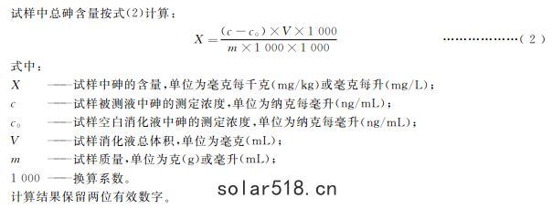 公式2
