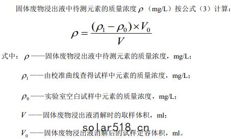 公式2