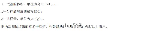 公式2