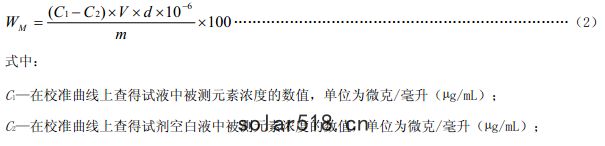 公式1