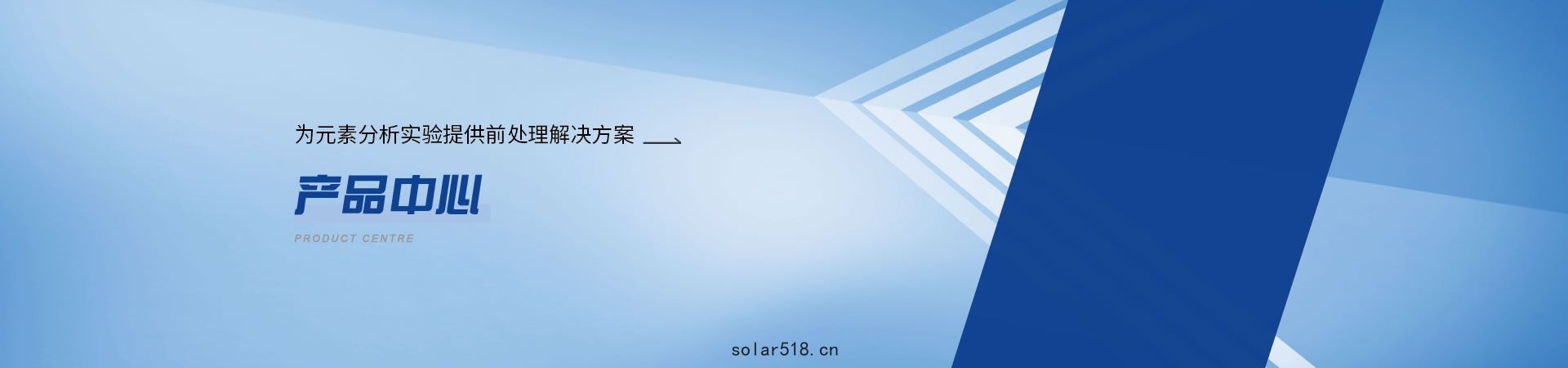 產品中心(xīn)