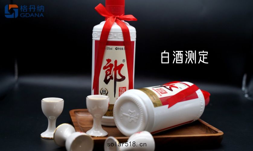 白酒測定