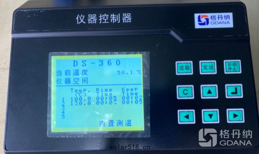 石墨(mò)消解程序