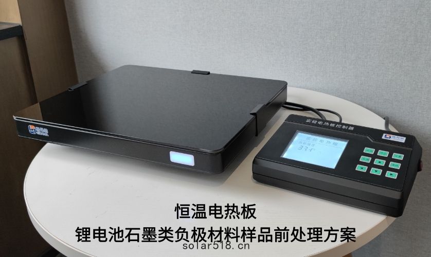 恒溫電(diàn)熱板HT-300