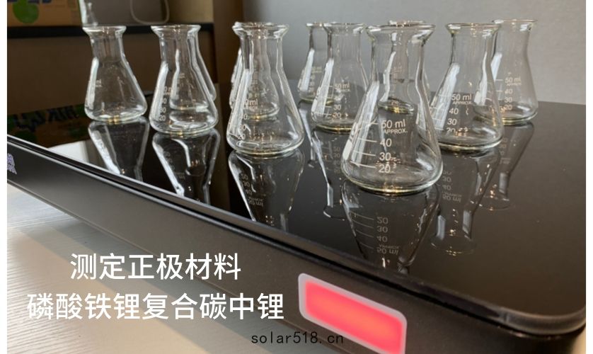測定正極材(cái)料磷酸鐵(tiě)鋰復合(hé)碳中鋰