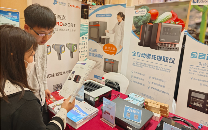 格丹納業務經理為用戶(hù)介紹(shào)儀器