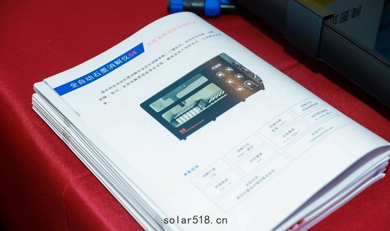格丹納產(chǎn)品畫冊(cè)