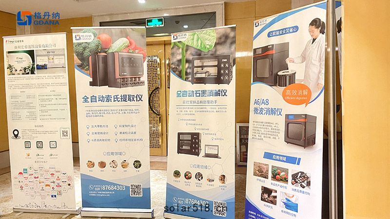 格丹納(nà)展會現場圖