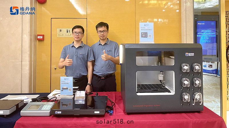格(gé)丹納展會現場圖(tú)