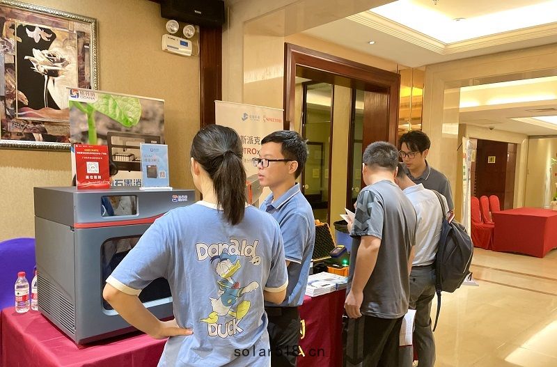 格丹納業務經理與參會人員(yuán)介紹(shào)儀器