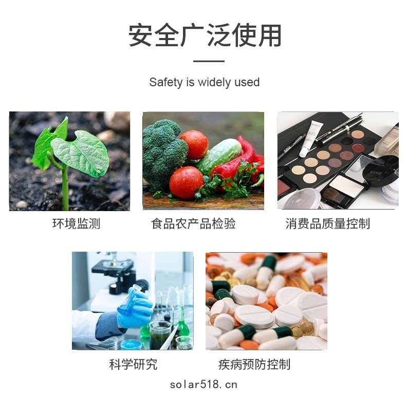 A8微波(bō)消解儀