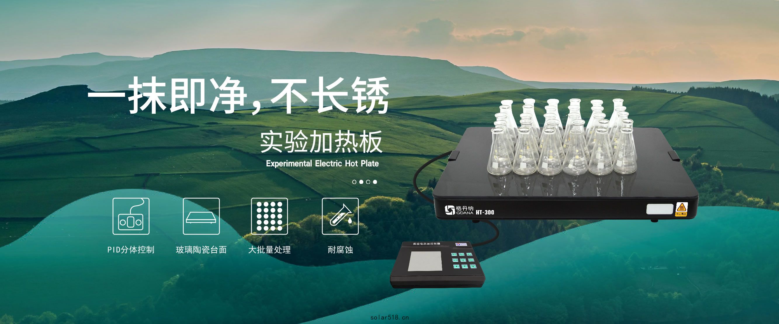實驗(yàn)加熱板