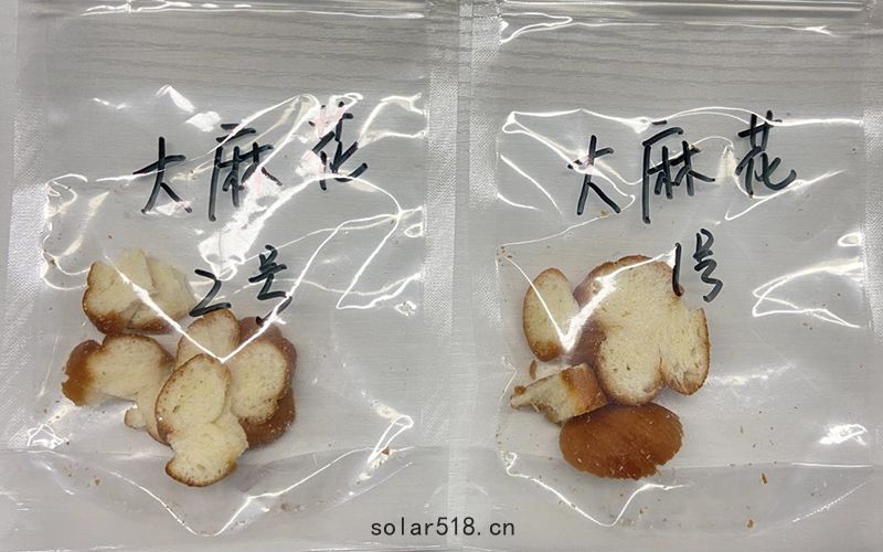 大麻花