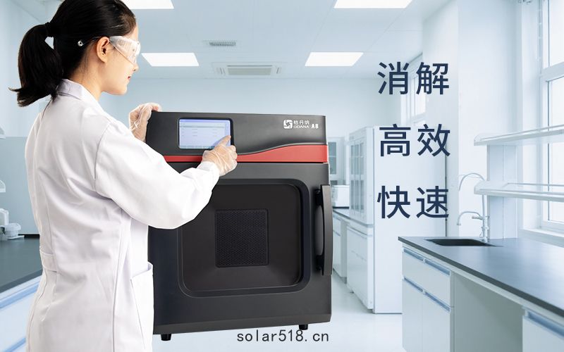 微波消解(jiě)儀